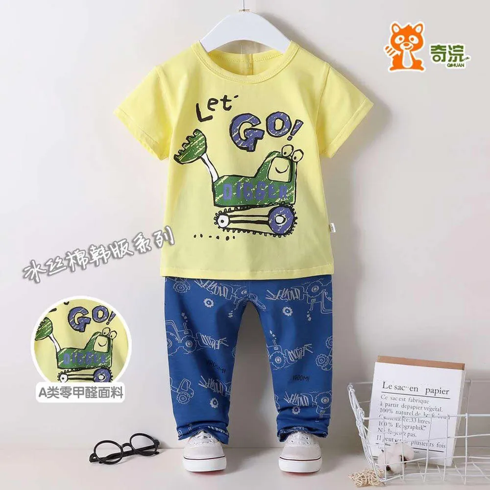 2 Piece Set Lets Go Digger Yellow 1859