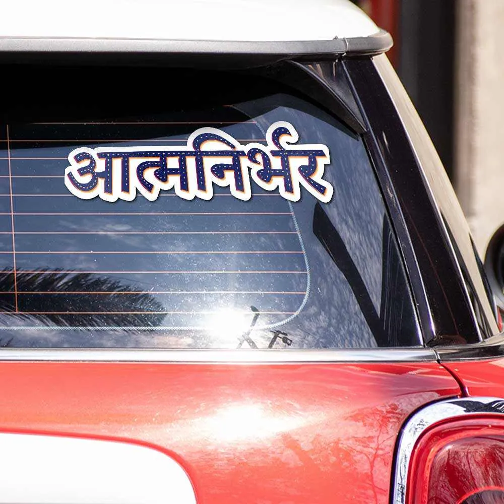 Atamnirbhar Reflective Sticker