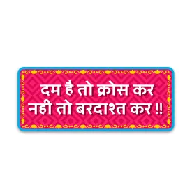 Dum hai to cross kar nhi to bardaas kar Reflective Sticker