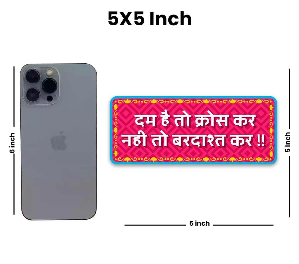 Dum hai to cross kar nhi to bardaas kar Reflective Sticker