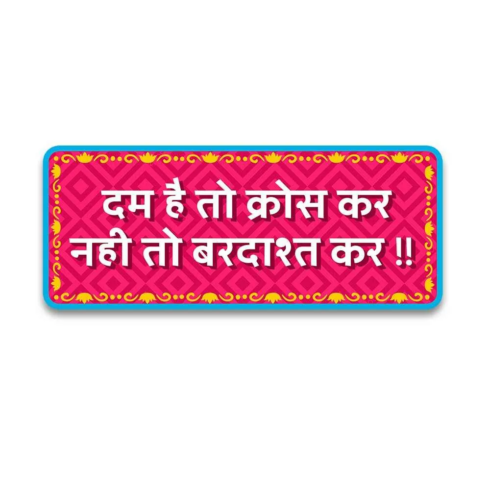 Dum hai to cross kar nhi to bardaas kar Reflective Sticker