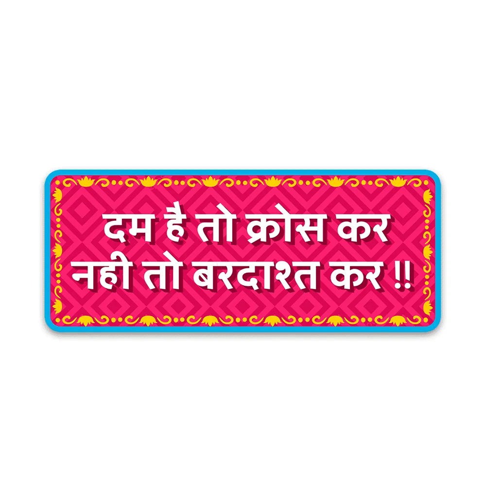 Dum hai to cross kar nhi to bardaas kar Reflective Sticker