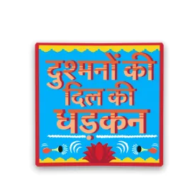 Dushmano ke dil ki dhadkan Reflective Sticker