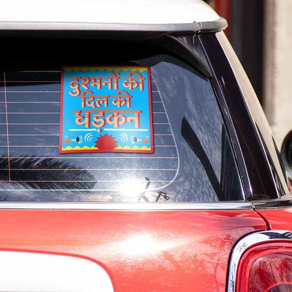 Dushmano ke dil ki dhadkan Reflective Sticker